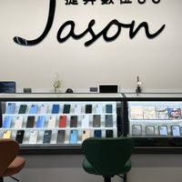 JS團購便