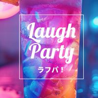 ラフパ 🥂