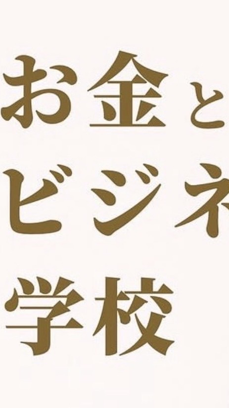 ちかちゃん講座復習会♡