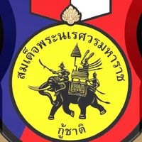 ทบ.๑/๕๓ ร.๑๓ พัน.๒