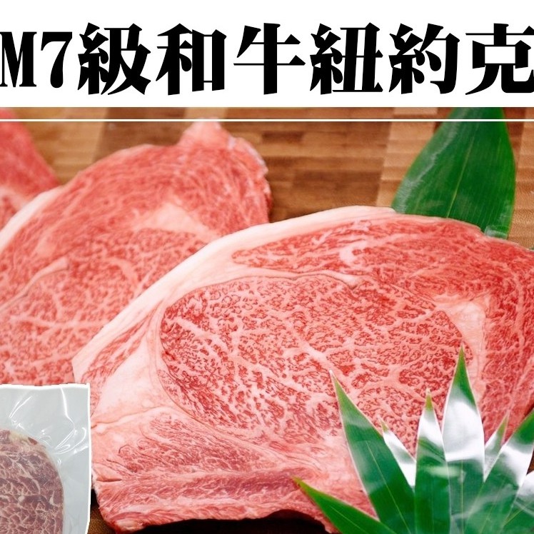 實拍影片 https://youtu.be/66fZsxxNG7k澳洲日本種和牛，大理石紋密佈，芳香四溢，多汁柔嫩的程度令人感受到真正的入口即化，使用黃金比例厚切切割，完美鎖住肉的鮮甜，入口香氣於味蕾