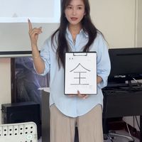 碼上懂你 心靈成長