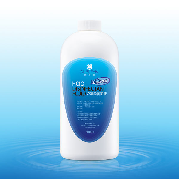 Allclean歐克靈 全方位10倍濃縮消毒抗菌液1000ml(霧化器專用)