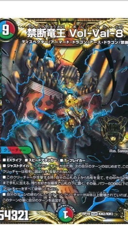 デュエマ金欠な人限定