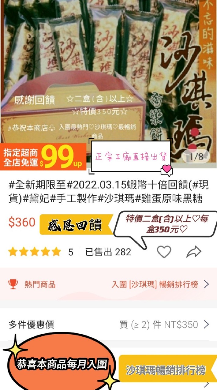 爆炸公社