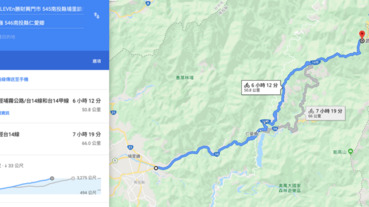 Google Map 單車導航模式有多好用？不只有單車道，還支援坡度海拔