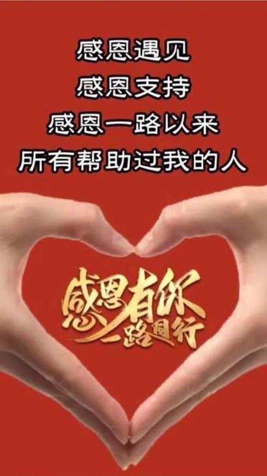 華生-威廉-翠梅-鴻炫慈善義工群