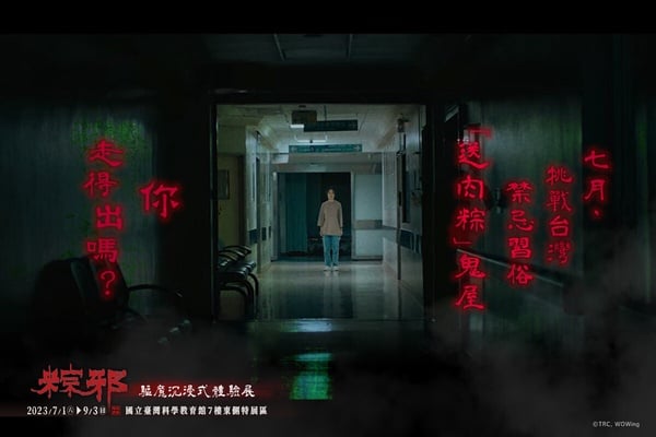 日頭赤炎炎一出門就熱到快融化？文化幣不知道怎麼用？推薦你暑假七個必去展覽！