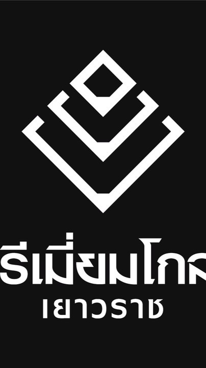 PGY_สิงห์บุรี