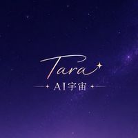 Tara AI 宇宙｜課程中心 （公告群）