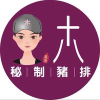 美女帥哥食品團