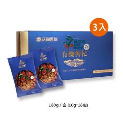 ◎三次清洗，三重殺菌，取得多國有機認證|◎原裝進口不再做分裝，取得SGS檢驗合格|◎無須清洗，拆封直接嚼食、泡茶皆可品牌:無類型:乾貨種類:枸杞內容量:180g(10g*18包)/盒*3入保存方法:未