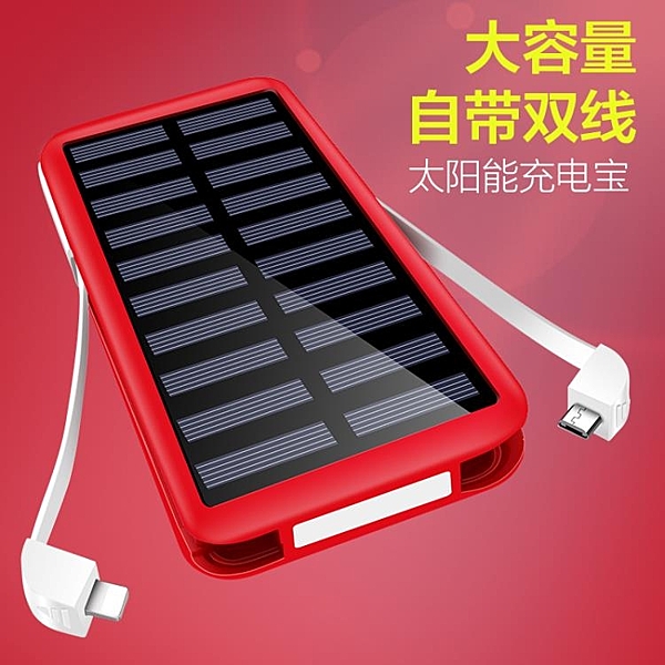 石墨烯大容量小米vivo華為oppo蘋果X專用自帶線