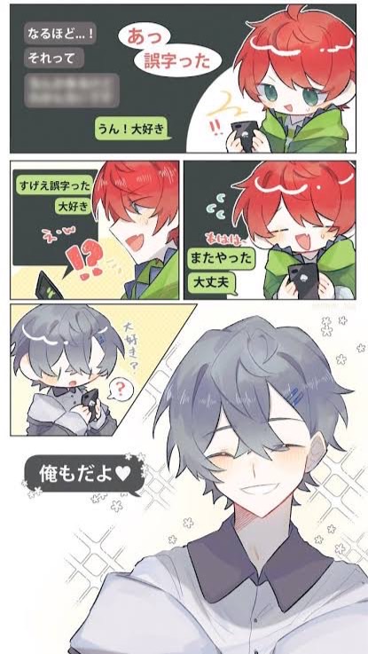 騒ぎまくロ❓ 楽しい 場所に しよね  虹桃 緩緩 也　‼️
