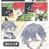 騒ぎまくロ❓ 楽しい 場所に しよね  虹桃 緩緩 也　‼️