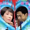 ホラー、スプラッター、ゴア、カルト、グロ映画大好き