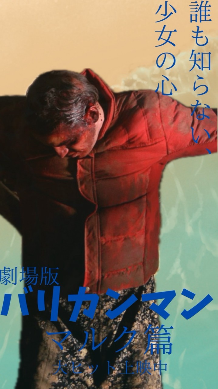 ホラー、スプラッター、ゴア、カルト、グロ映画大好き
