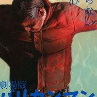 ホラー、スプラッター、ゴア、カルト、グロ映画大好き