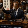 🦄群馬シール情報🦄
