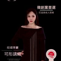 KT美學集團-美業實戰變現社