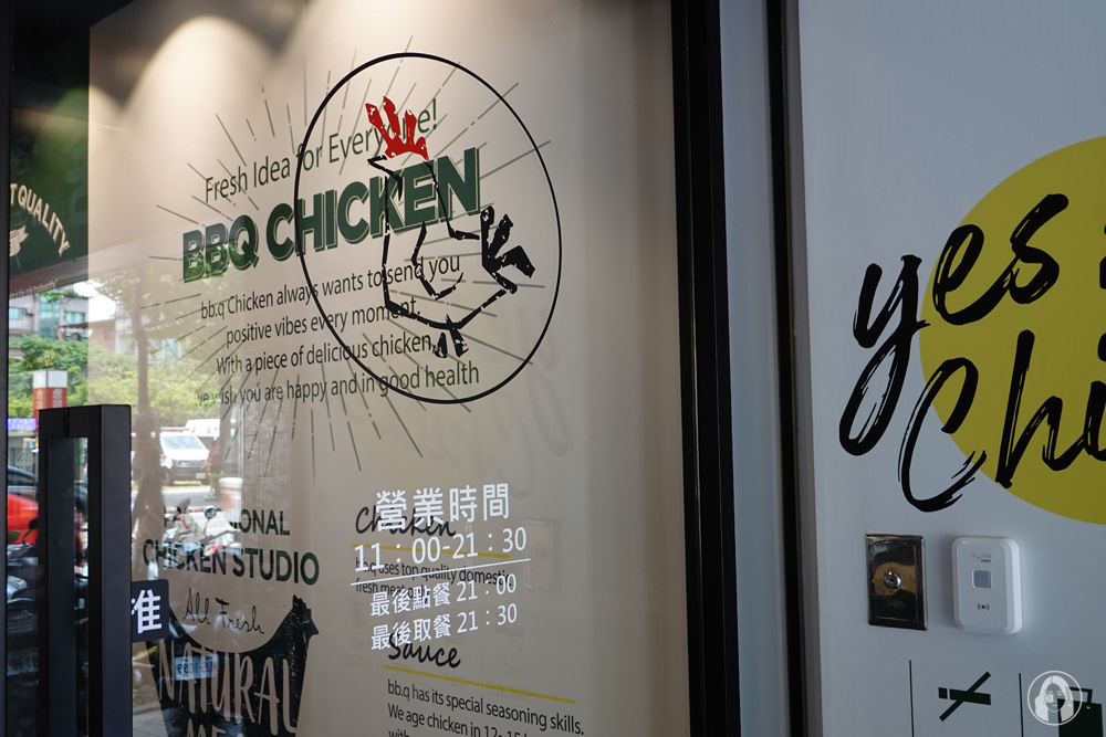 bb.q CHICKEN 韓國炸雞