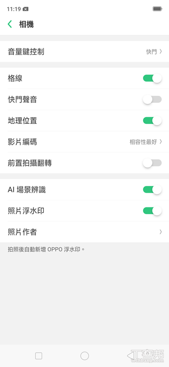 OPPO R17 開箱動手玩，跑分、拍照、續航力表現全都測