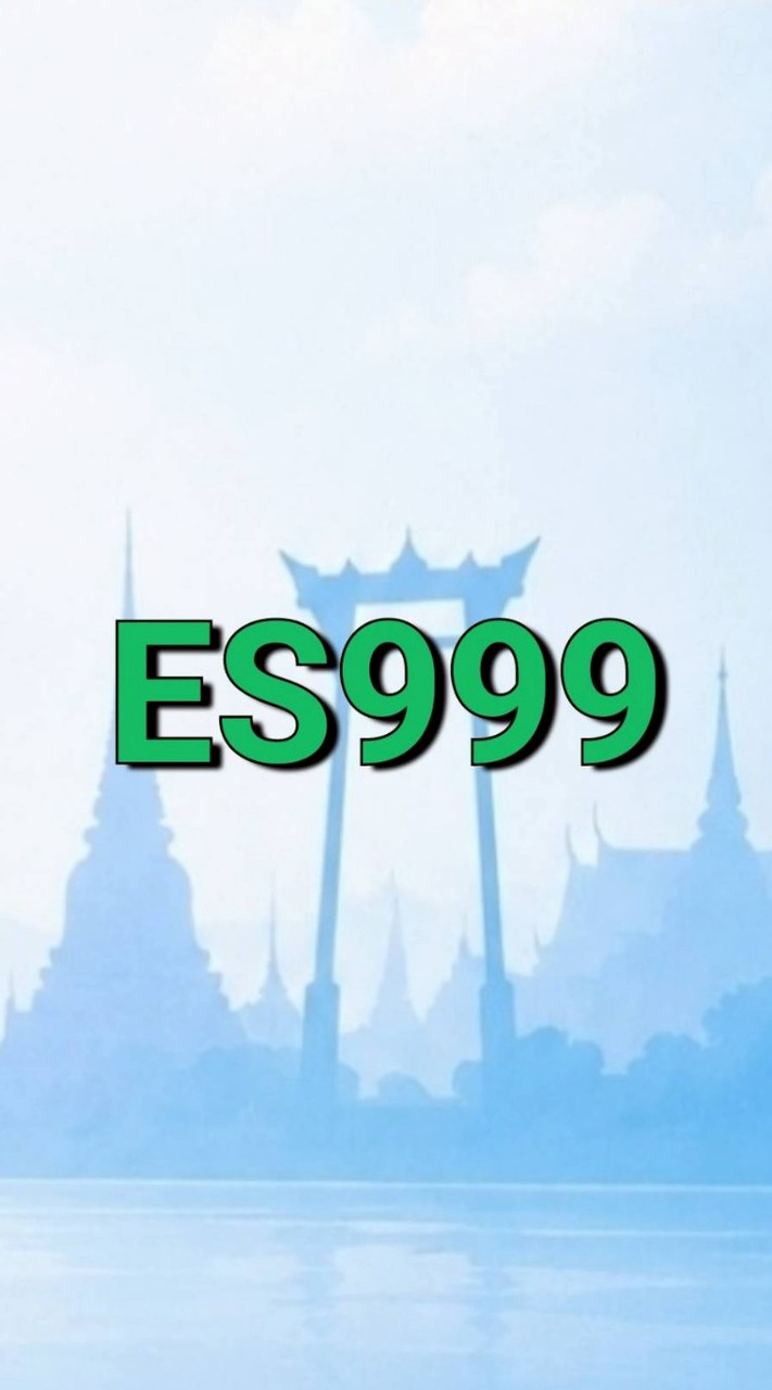 ES999 รวยไม่ไหวแล้ว