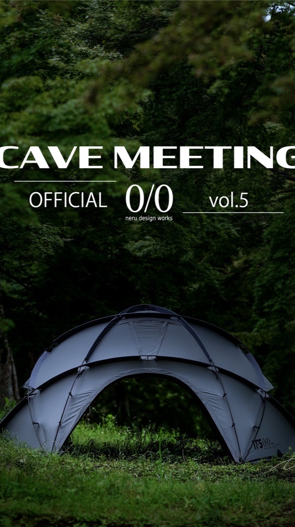 CAVE MEETING vol.5
