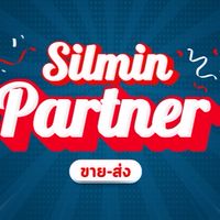 ซิลมีน พาร์ทเนอร์