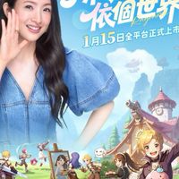 RO仙境傳說：世界之旅 攻略、幹話、交易群