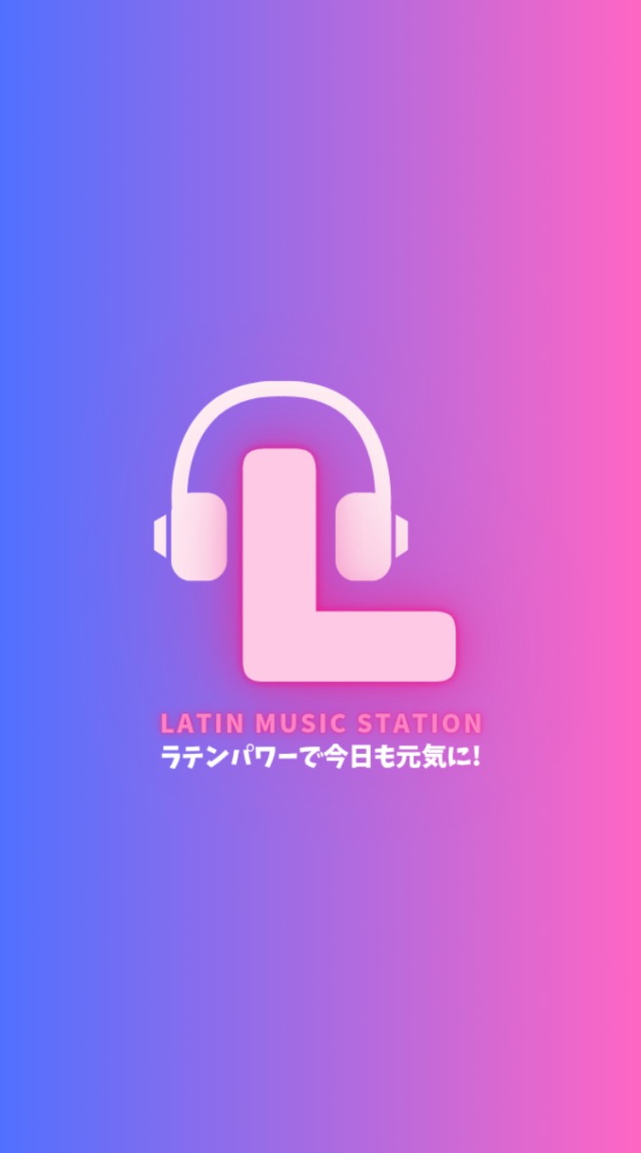 🎧️Lステ！ラテン情報おたすけQ&A✌