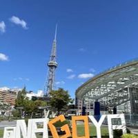 20代　愛知から大阪へ来た人集まろう！