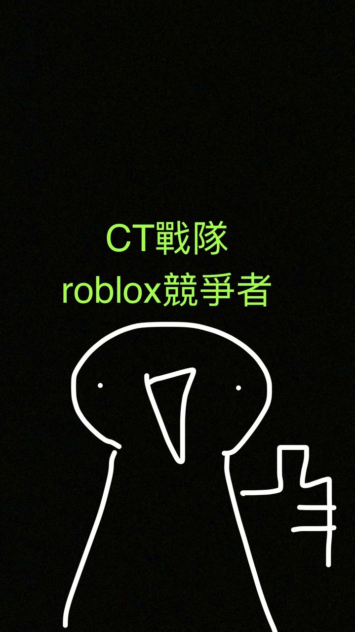 CT戰隊  -roblox競爭者-
