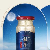 廣生堂-新竹北大店VIP