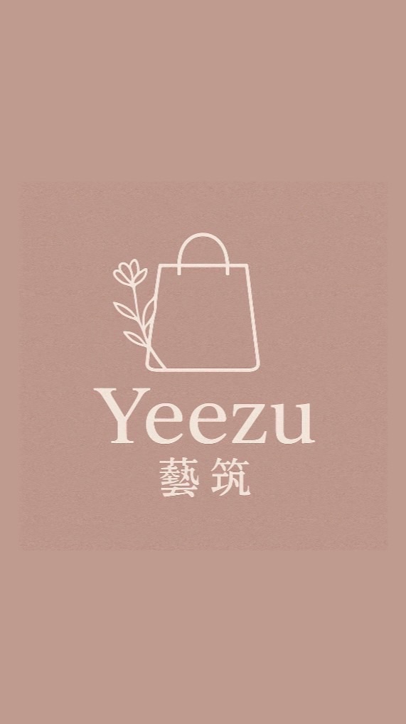 藝筑代購