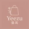 藝筑代購