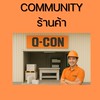 Content สำหรับร้านผู้แทนจำหน่าย SCG + Q-CON