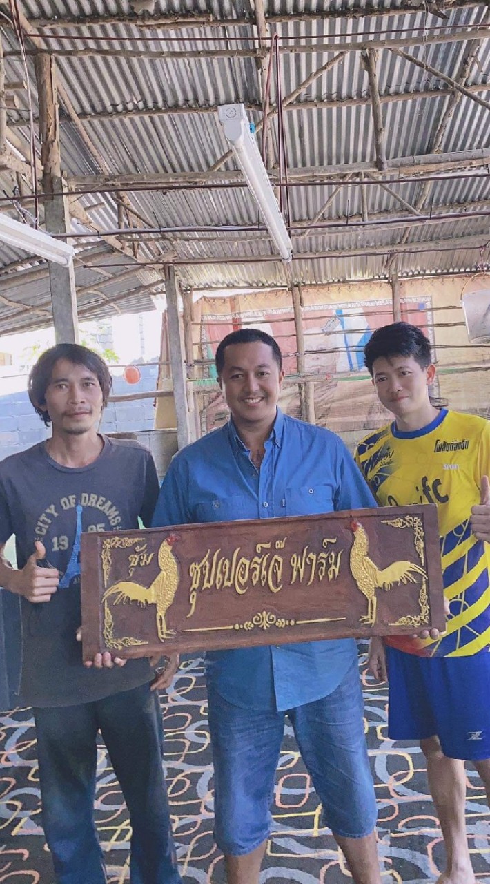 ไก่ชน ซุปเปอร์เจ๊ฟาร์ม ร้อยเอ็ด