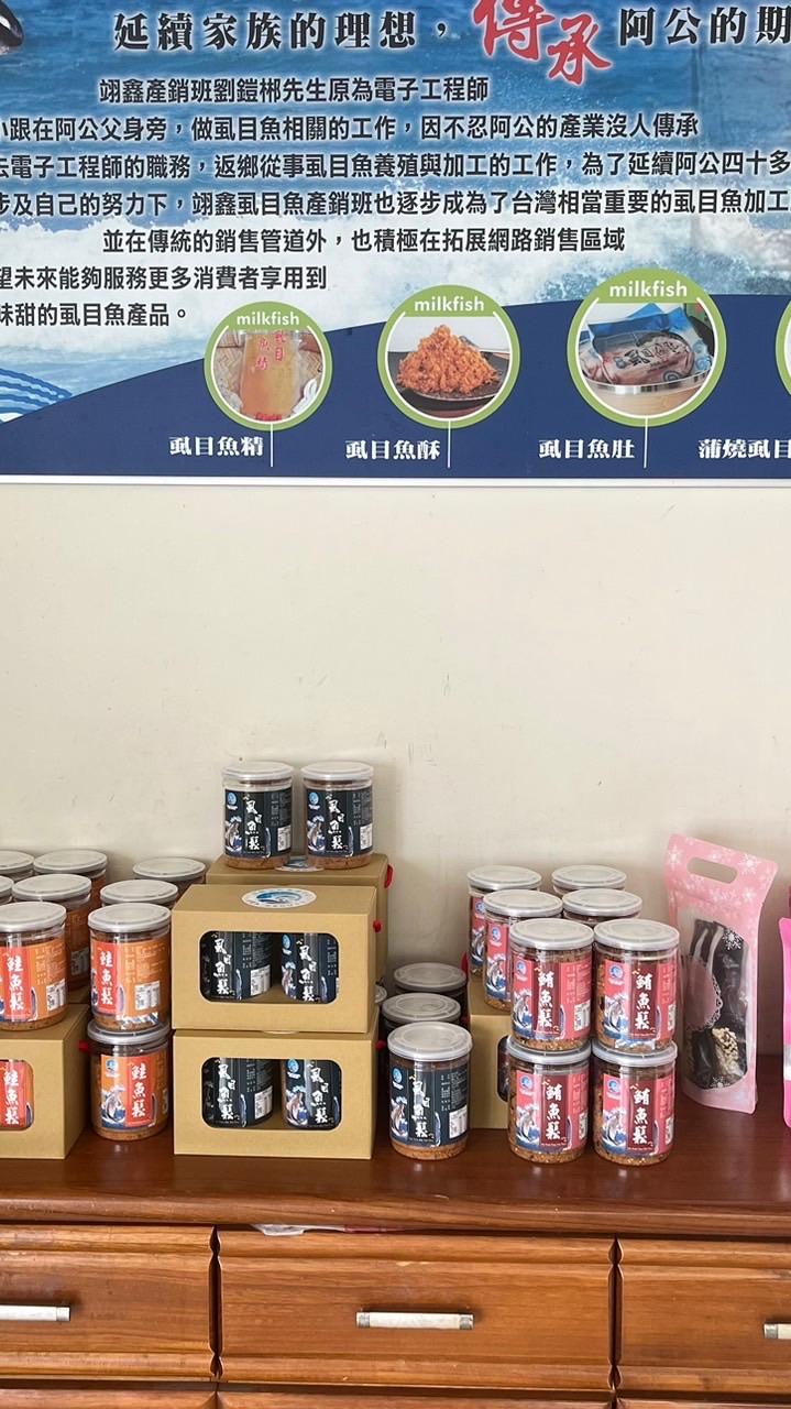 旭崗鮮物、百貨好康群