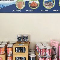 旭崗鮮物、百貨好康群
