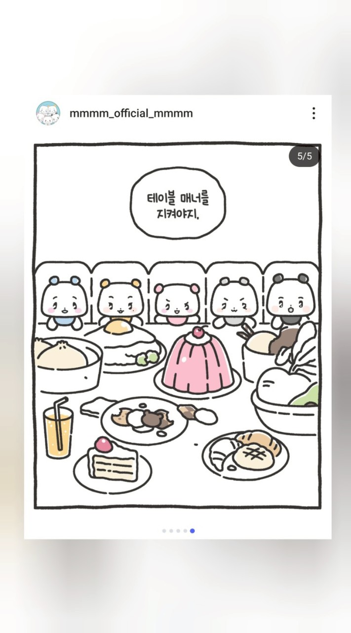 我們是搶到8/23門票ㄉ噗哩Lassgo✨🤍