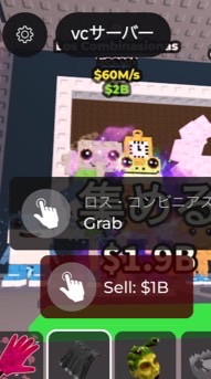 ブレインロットを盗む