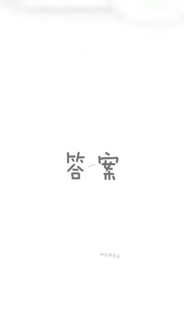 Lqy～ㄟ