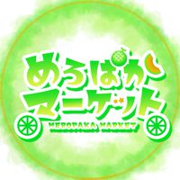 【めろぱか】グッズ交ｶﾝ＆買い🕊