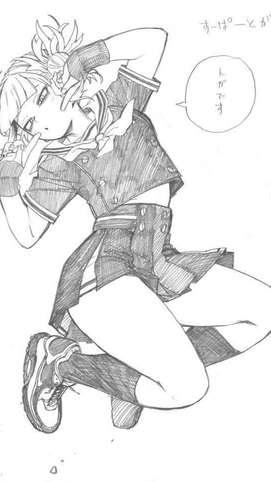 長安國中