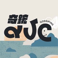 靠北奇鋐