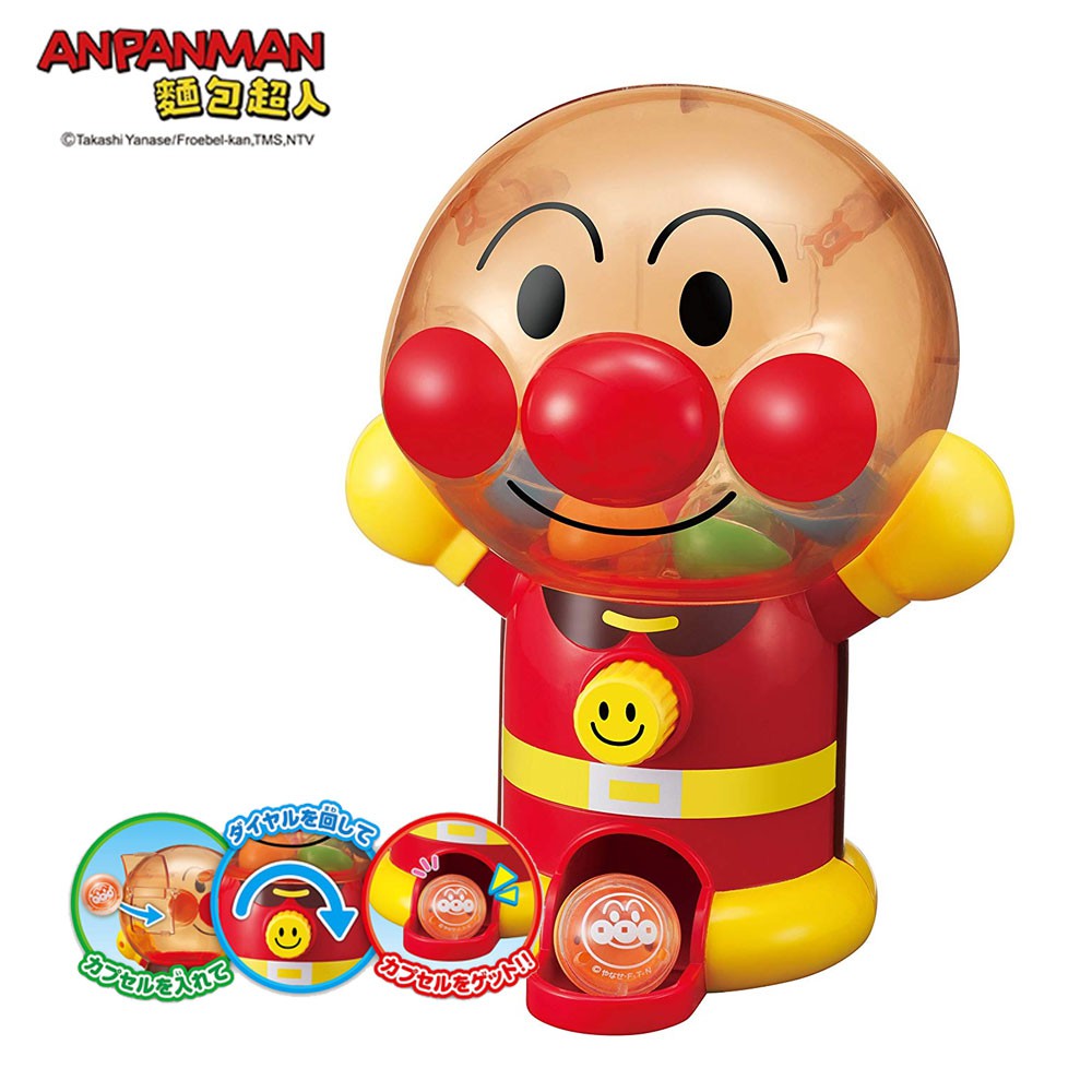 內附8顆不同顏色角色扭蛋●麵包超人●藍精靈l咖哩麵包超人●奶油麵包小弟●土司超人●起司●細菌人●紅精靈等，只要轉動微笑鈕，扭蛋就會掉出，另可將喜愛小物品放入扭蛋裡，這次出來的會是甚麼呢? 就讓麵包超人