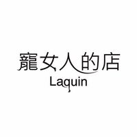 寵女人的店社群