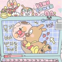 โรงเรียนบอท💖🥺