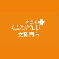 康是美-文賢門市